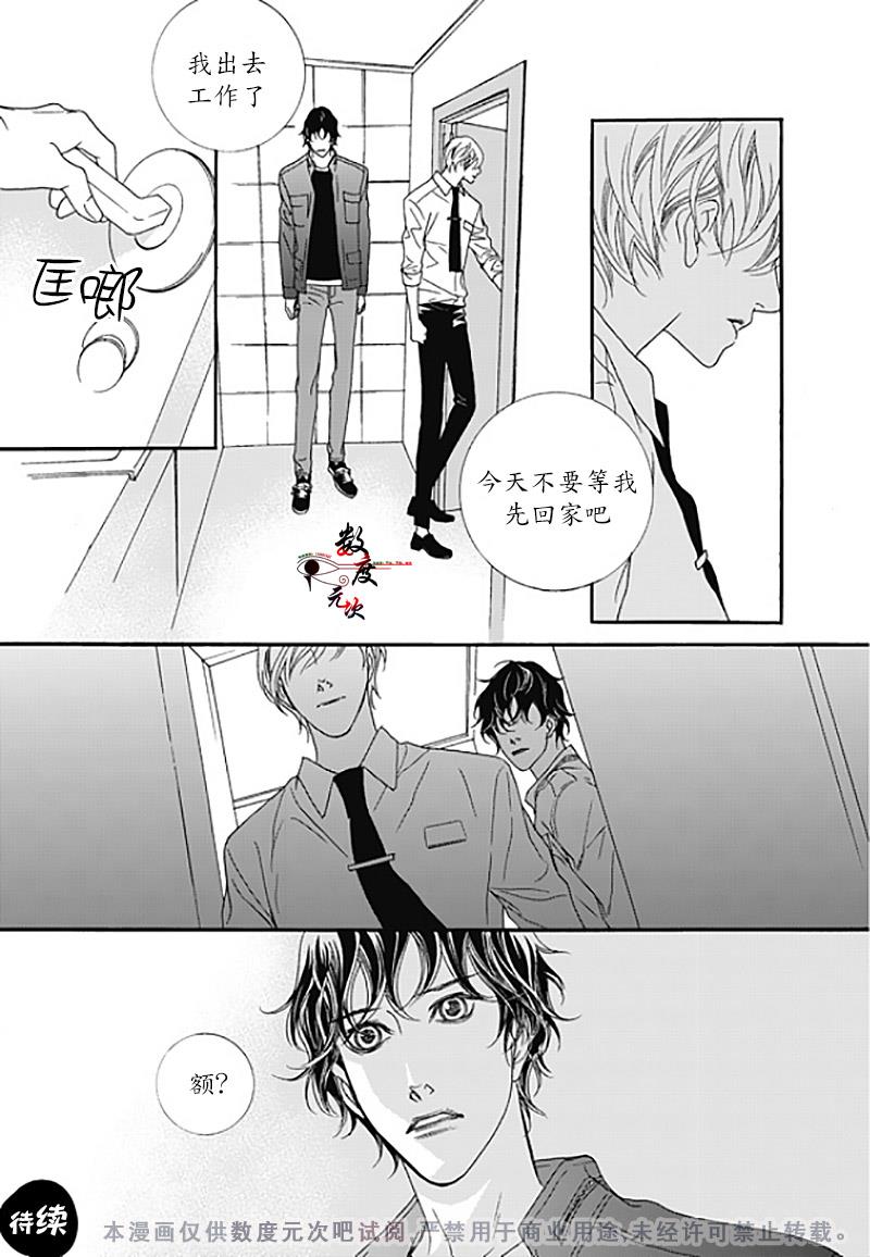 坏少年[耽美]韩漫全集-外传：第1话无删减无遮挡章节图片 