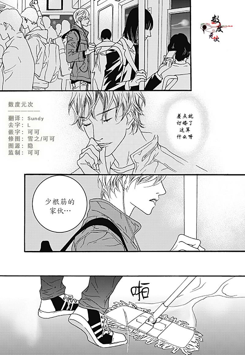 坏少年[耽美]韩漫全集-外传：第2话无删减无遮挡章节图片 