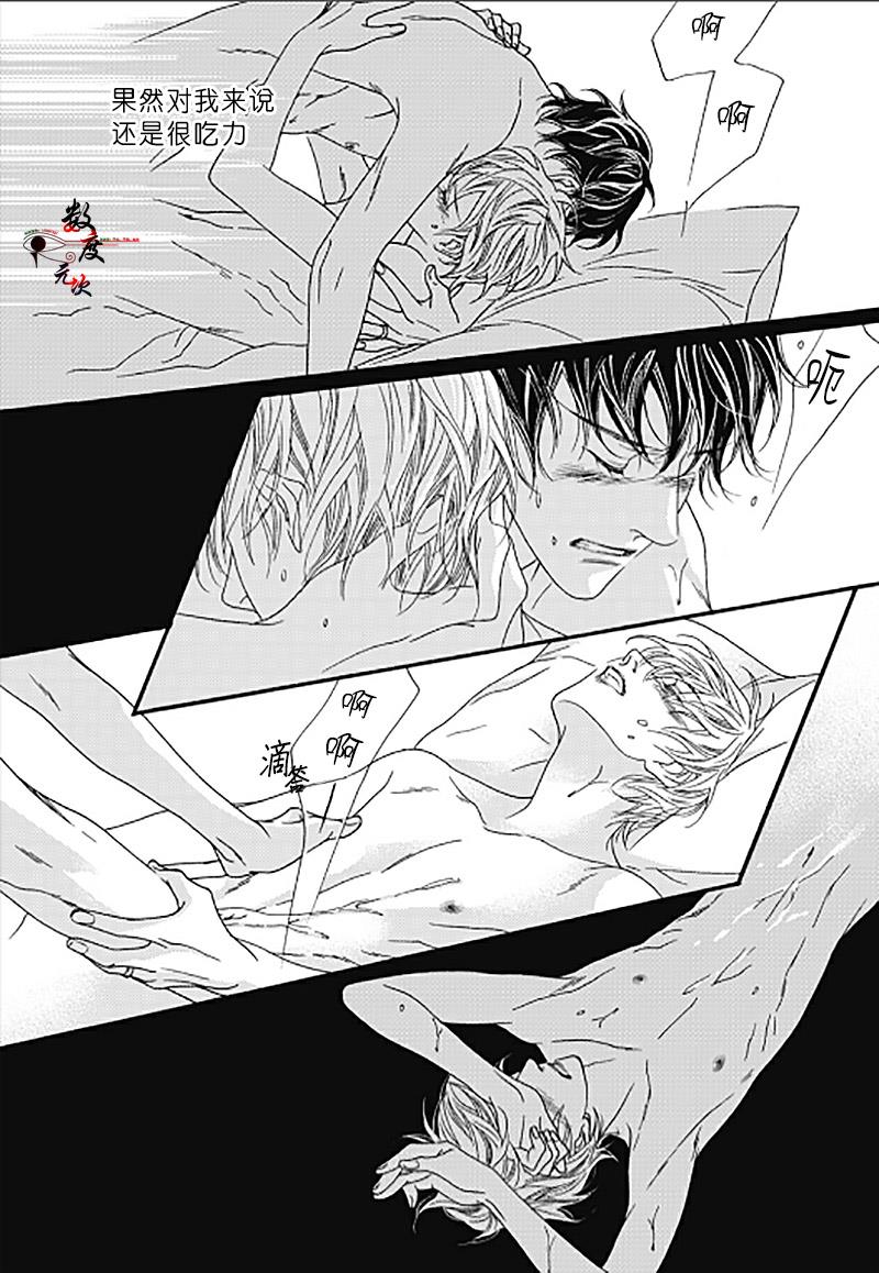 坏少年[耽美]韩漫全集-外传：第2话无删减无遮挡章节图片 