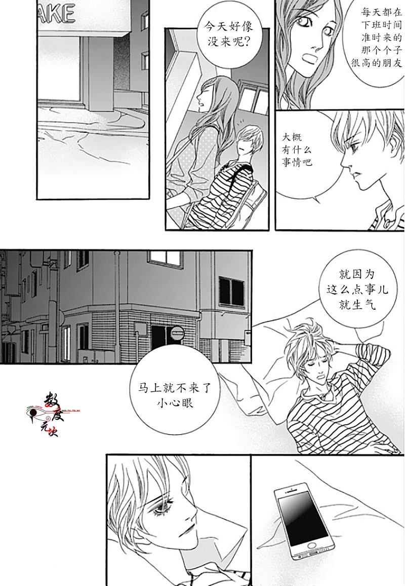坏少年[耽美]韩漫全集-外传：第3话无删减无遮挡章节图片 