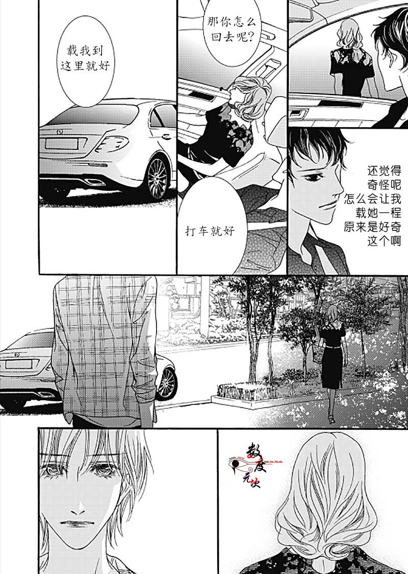 坏少年[耽美]韩漫全集-外传：第4话无删减无遮挡章节图片 