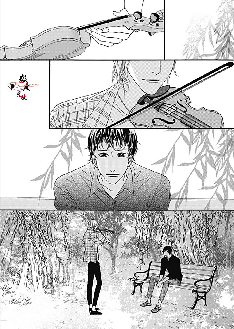 坏少年[耽美]韩漫全集-外传：第4话无删减无遮挡章节图片 