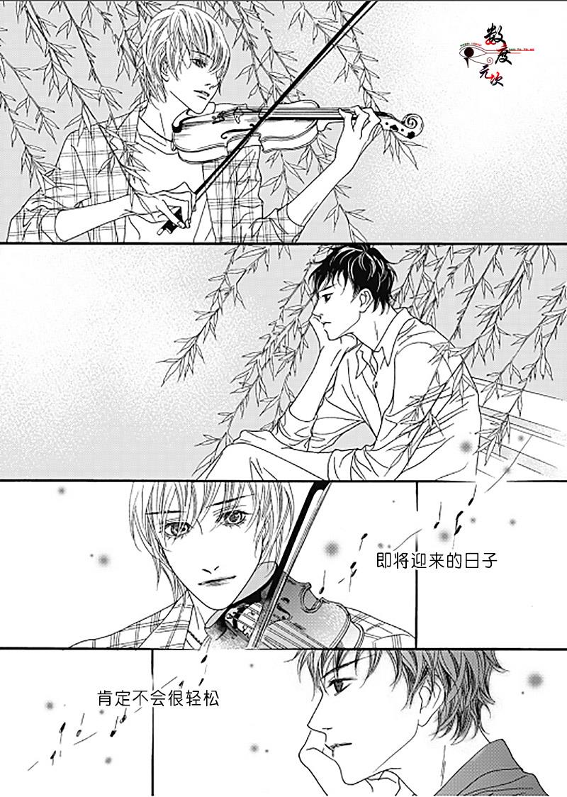 坏少年[耽美]韩漫全集-外传：第4话无删减无遮挡章节图片 