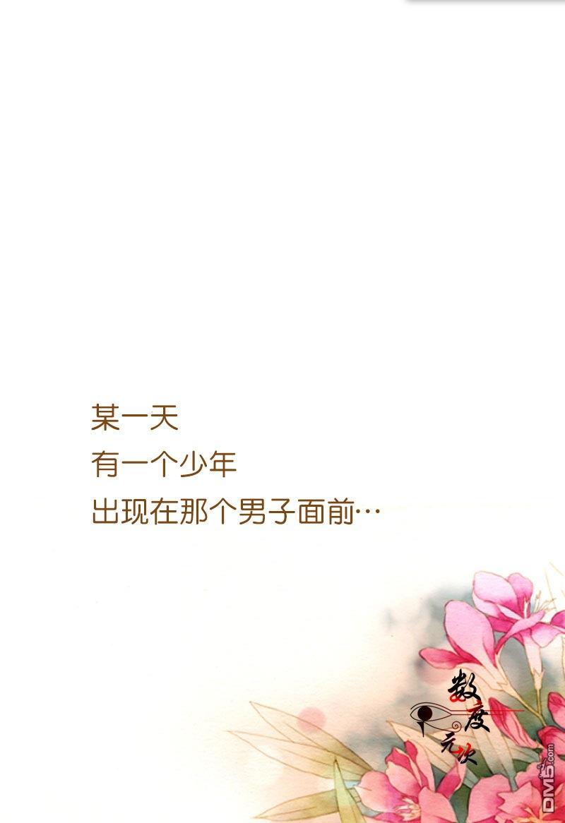 坏少年[耽美]韩漫全集-第1话无删减无遮挡章节图片 