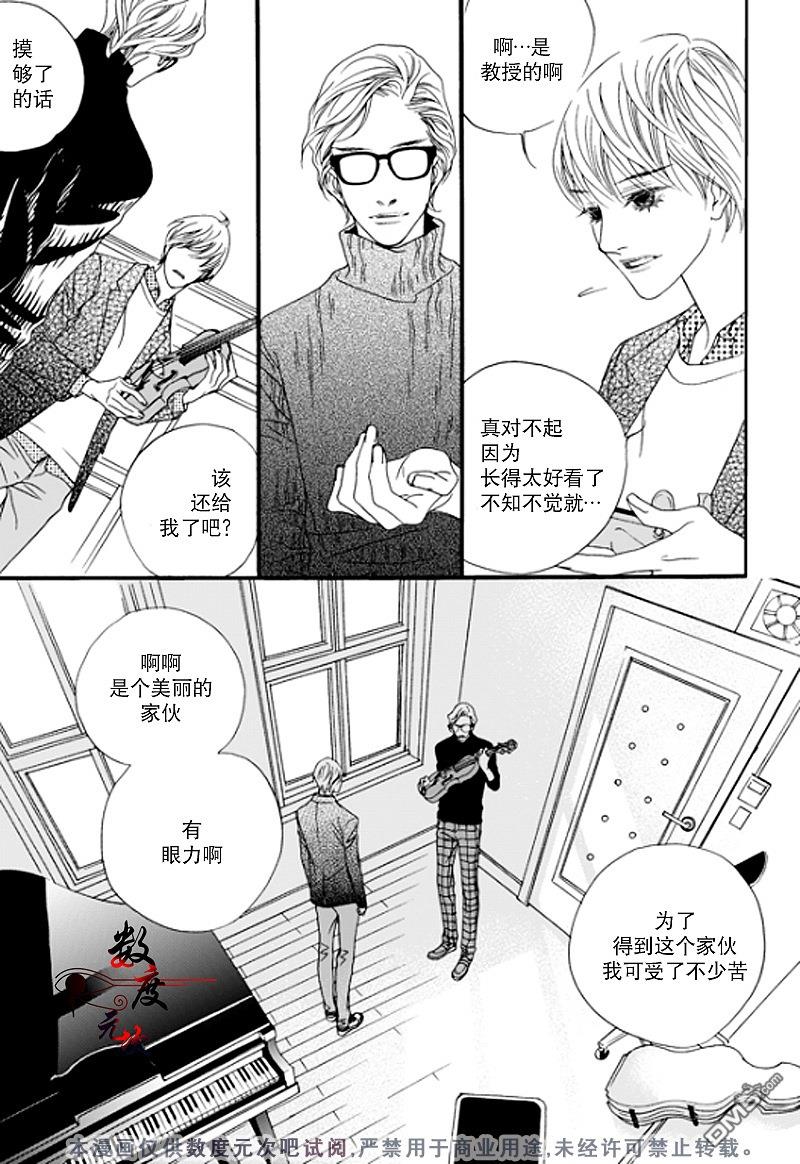 坏少年[耽美]韩漫全集-第1话无删减无遮挡章节图片 