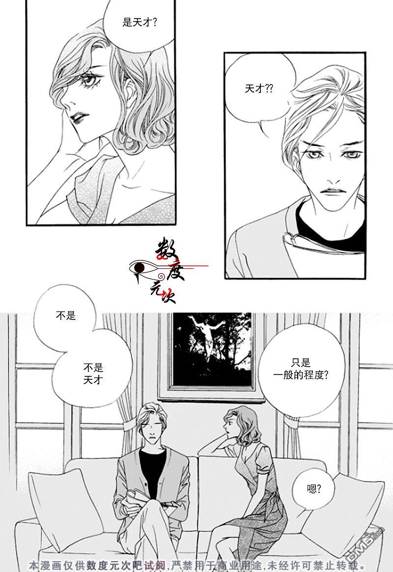 坏少年[耽美]韩漫全集-第1话无删减无遮挡章节图片 