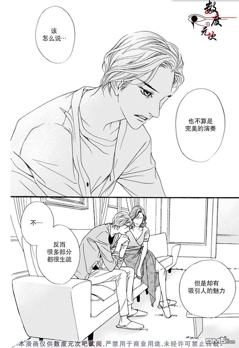 坏少年[耽美]韩漫全集-第1话无删减无遮挡章节图片 