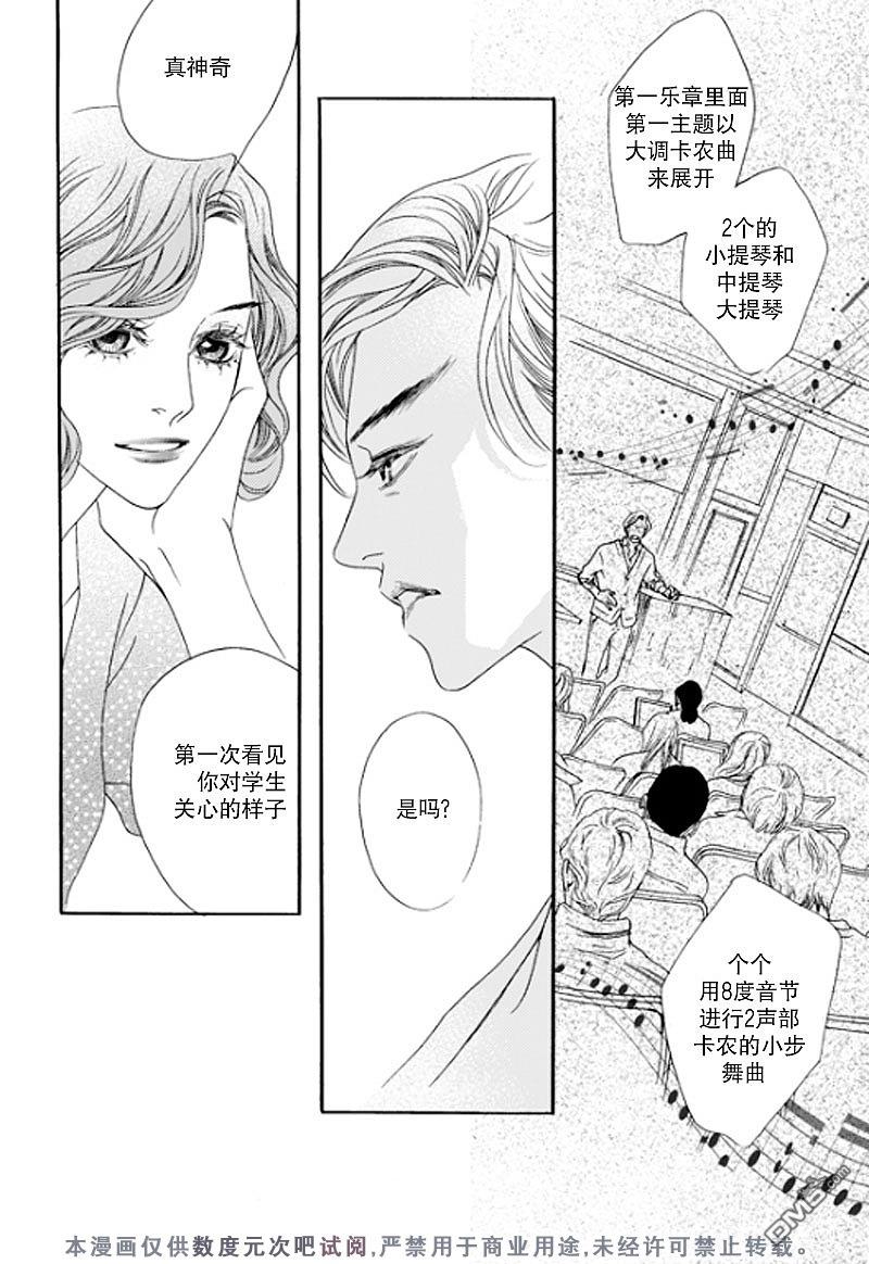 坏少年[耽美]韩漫全集-第1话无删减无遮挡章节图片 