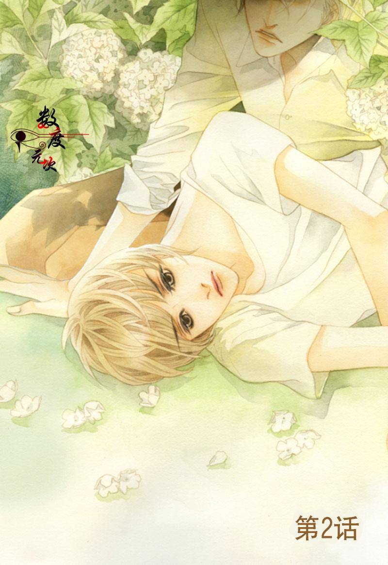 坏少年[耽美]韩漫全集-第2话无删减无遮挡章节图片 