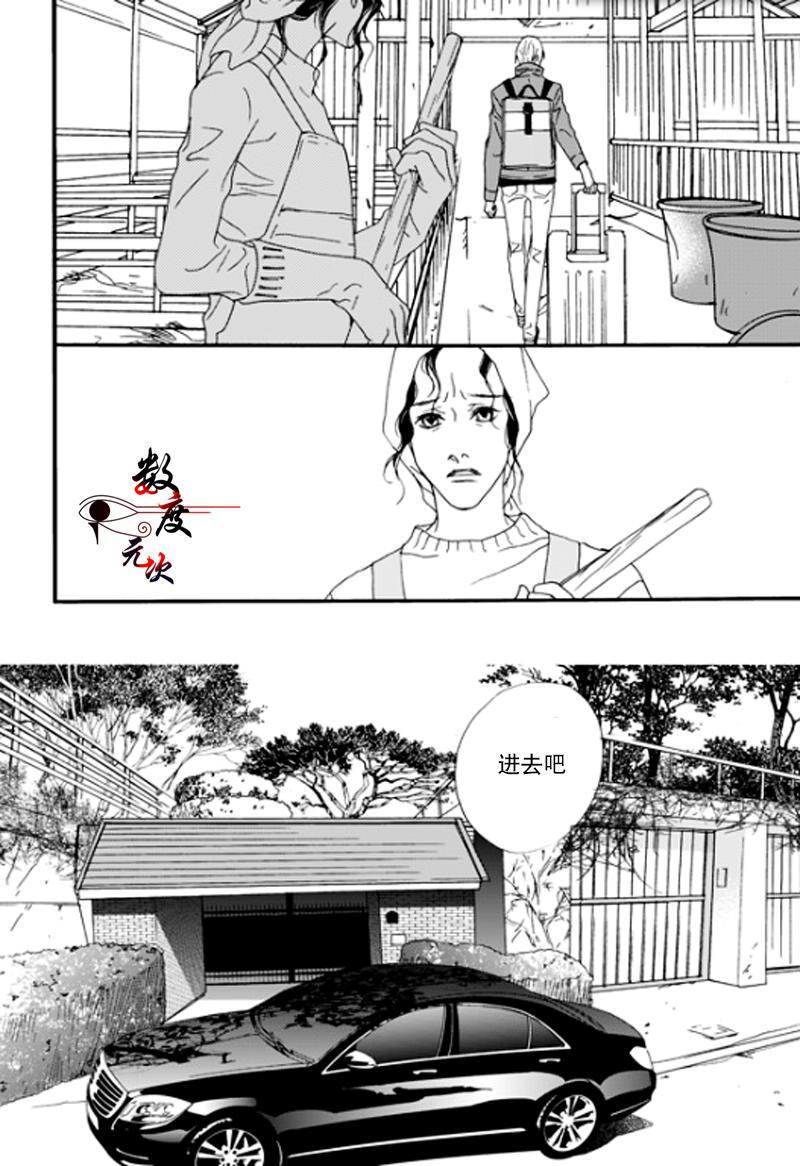坏少年[耽美]韩漫全集-第2话无删减无遮挡章节图片 