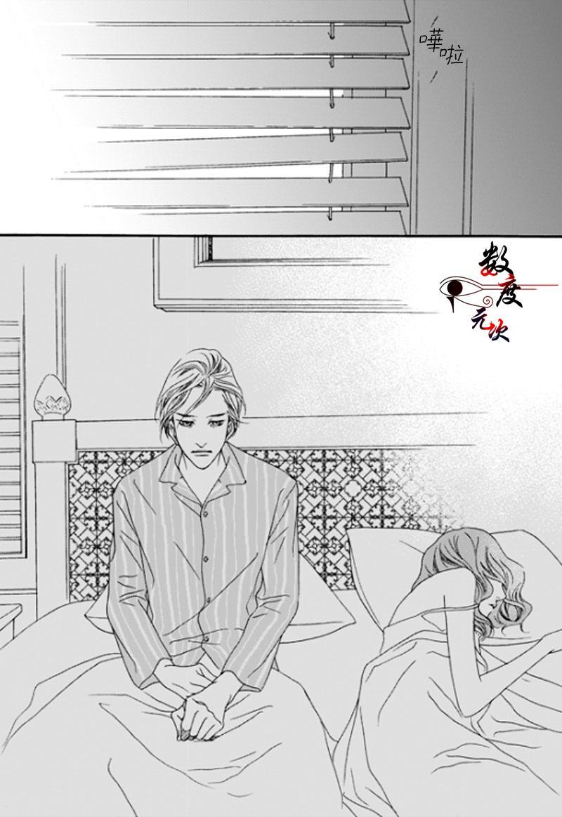 坏少年[耽美]韩漫全集-第2话无删减无遮挡章节图片 