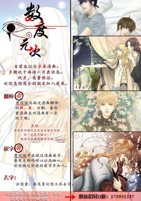 坏少年[耽美]韩漫全集-第2话无删减无遮挡章节图片 