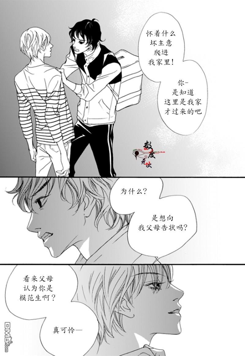 坏少年[耽美]韩漫全集-第3话无删减无遮挡章节图片 