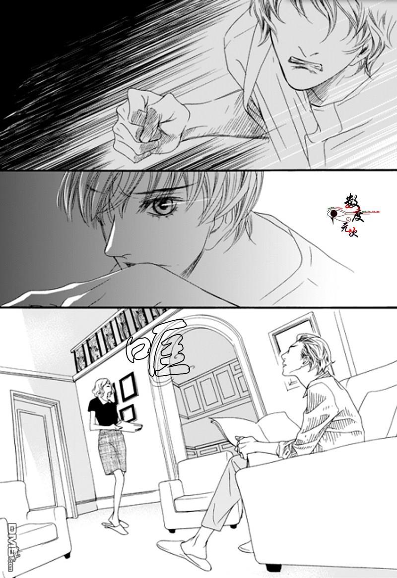 坏少年[耽美]韩漫全集-第3话无删减无遮挡章节图片 
