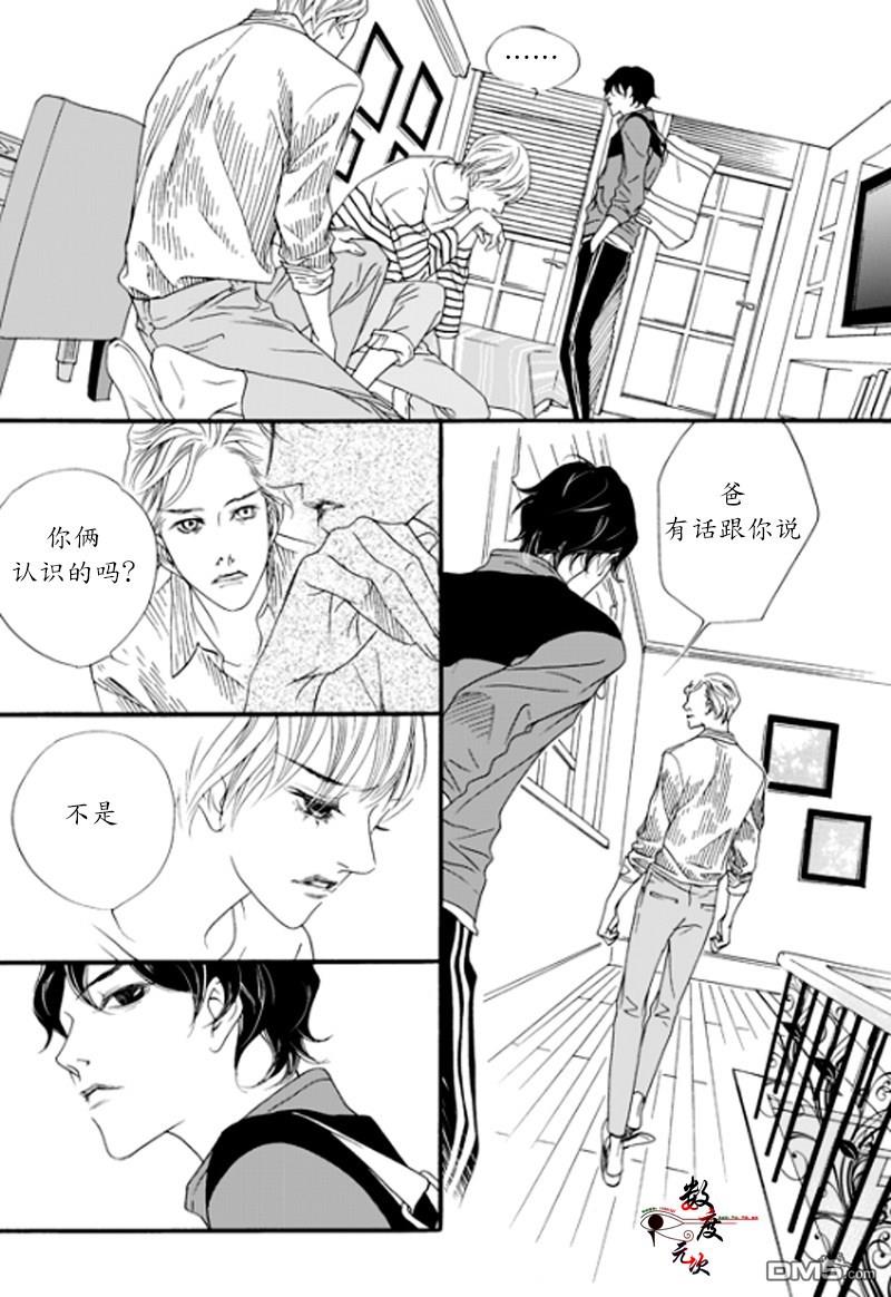 坏少年[耽美]韩漫全集-第3话无删减无遮挡章节图片 