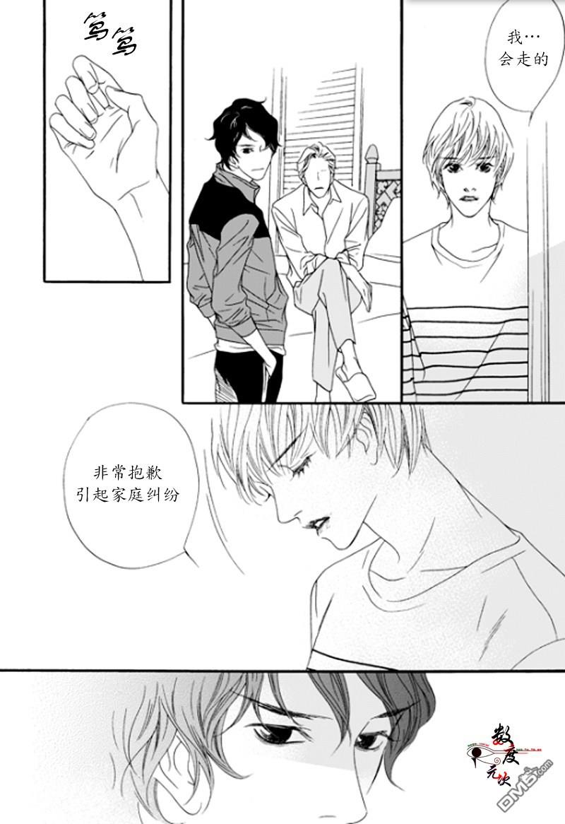 坏少年[耽美]韩漫全集-第3话无删减无遮挡章节图片 