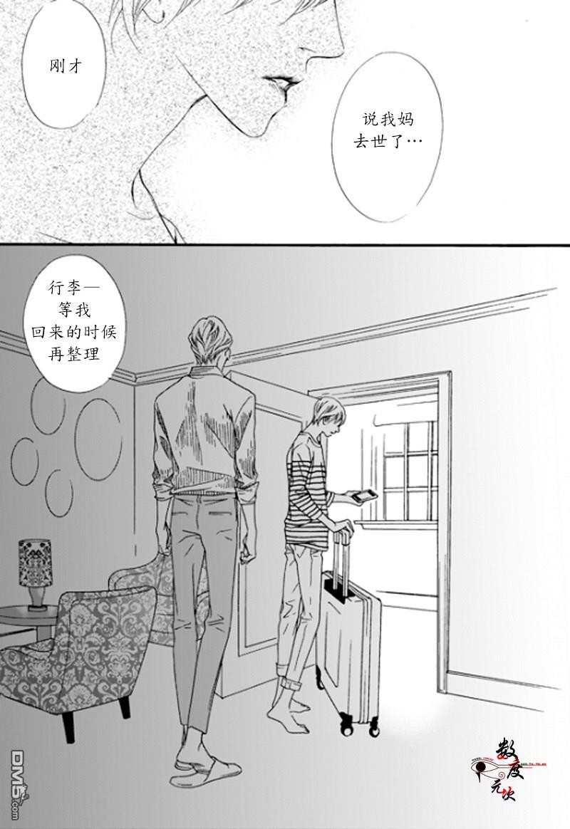坏少年[耽美]韩漫全集-第3话无删减无遮挡章节图片 