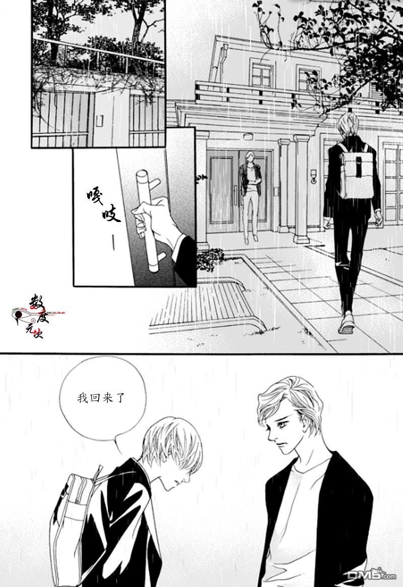 坏少年[耽美]韩漫全集-第3话无删减无遮挡章节图片 