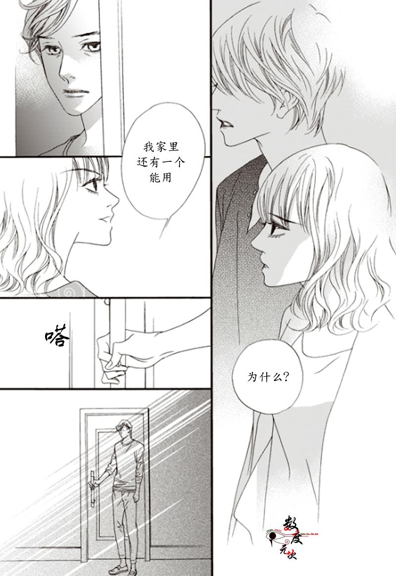 坏少年[耽美]韩漫全集-第5话无删减无遮挡章节图片 