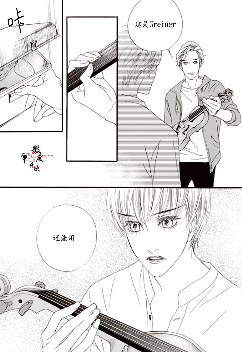 坏少年[耽美]韩漫全集-第6话无删减无遮挡章节图片 
