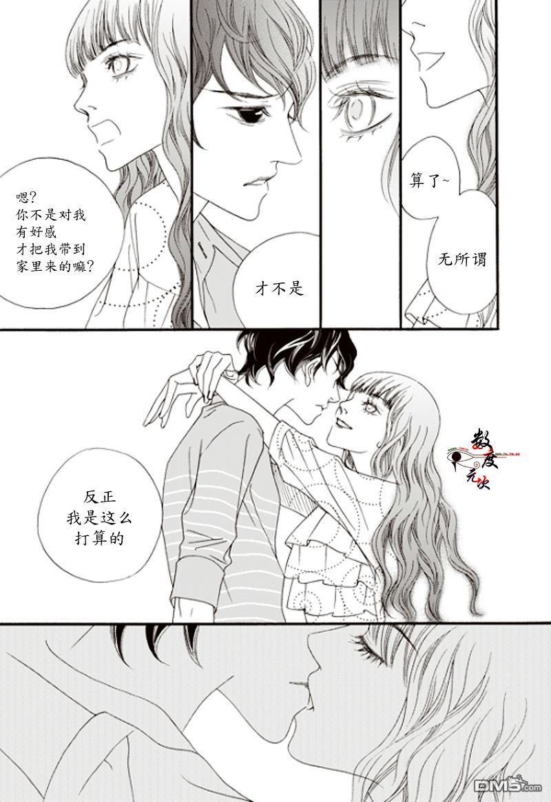 坏少年[耽美]韩漫全集-第6话无删减无遮挡章节图片 