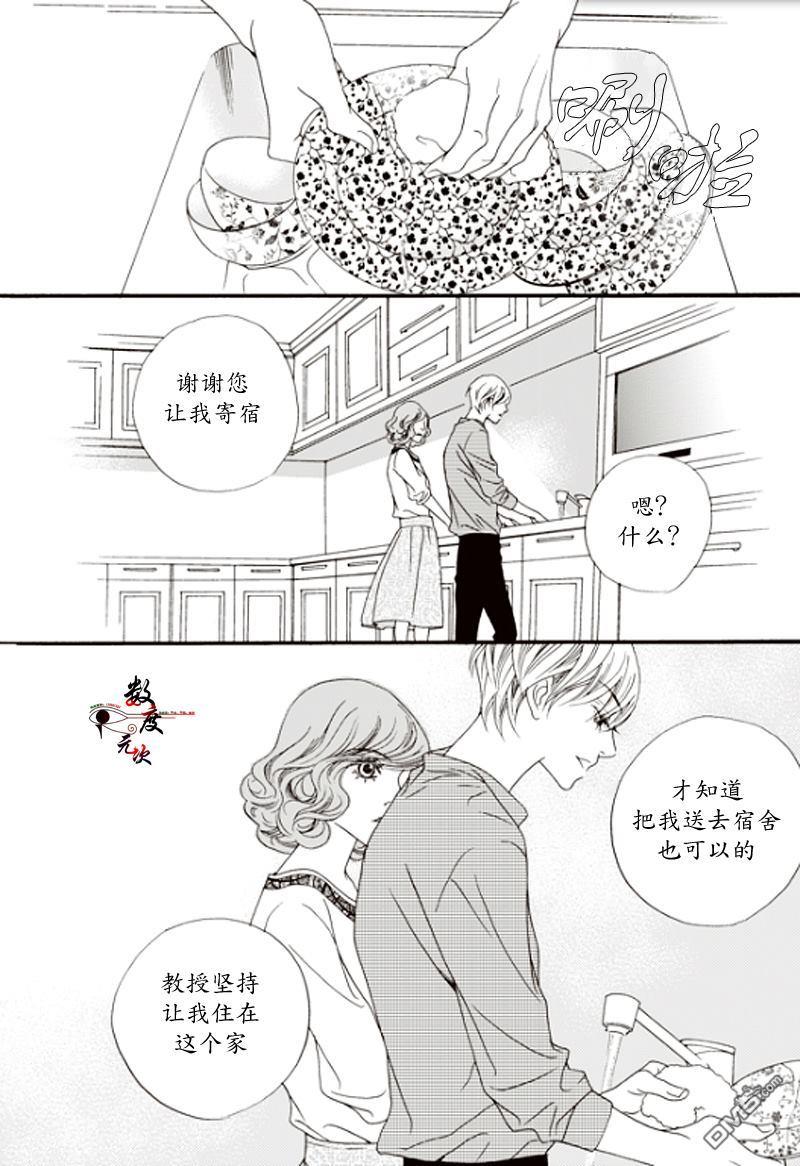 坏少年[耽美]韩漫全集-第6话无删减无遮挡章节图片 