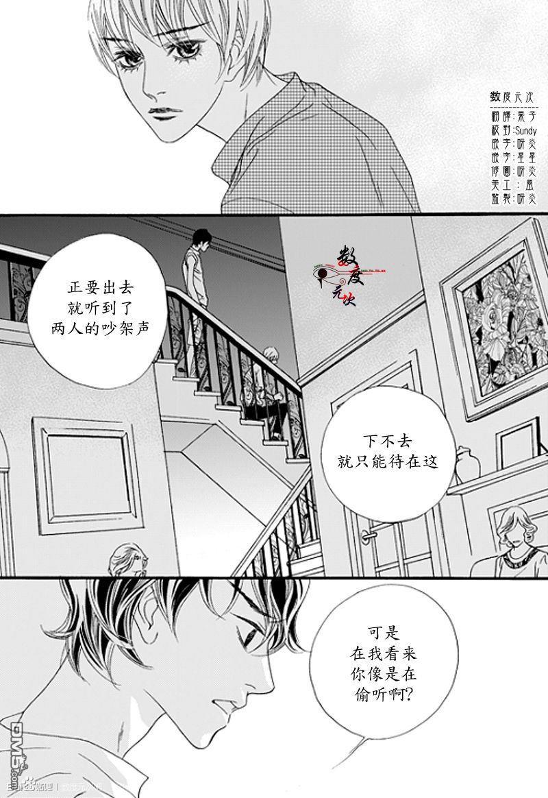 坏少年[耽美]韩漫全集-第7话无删减无遮挡章节图片 