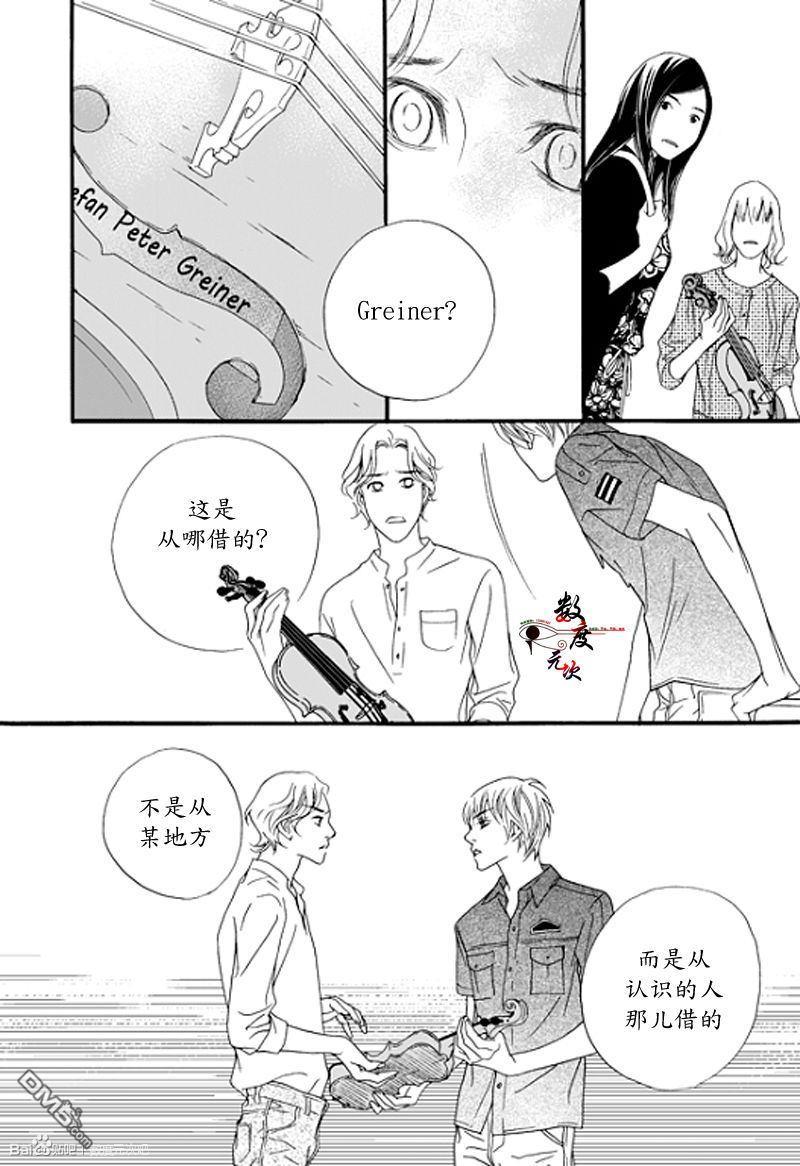 坏少年[耽美]韩漫全集-第7话无删减无遮挡章节图片 