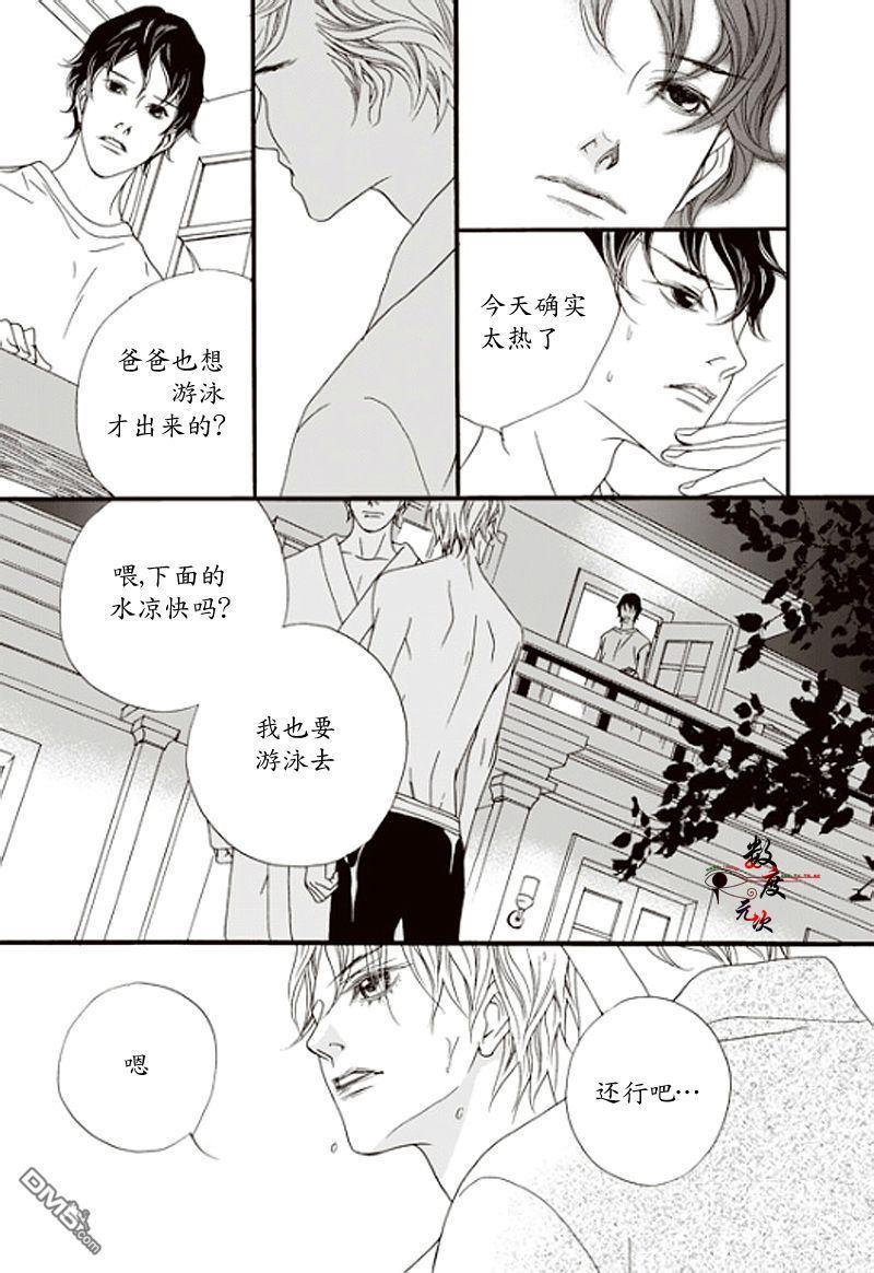 坏少年[耽美]韩漫全集-第8话无删减无遮挡章节图片 