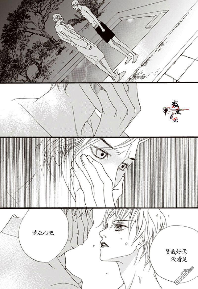 坏少年[耽美]韩漫全集-第8话无删减无遮挡章节图片 