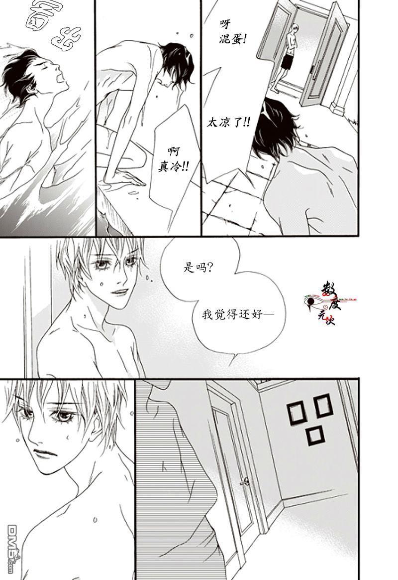 坏少年[耽美]韩漫全集-第8话无删减无遮挡章节图片 