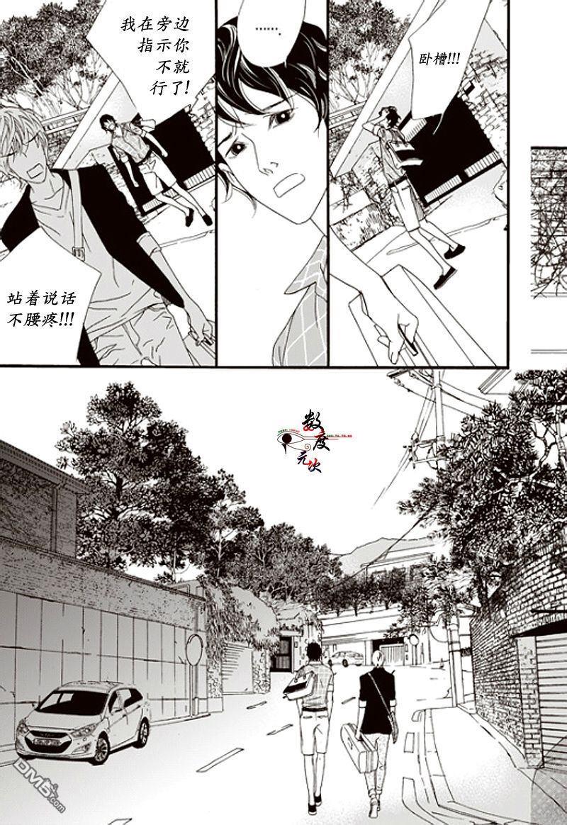 坏少年[耽美]韩漫全集-第8话无删减无遮挡章节图片 