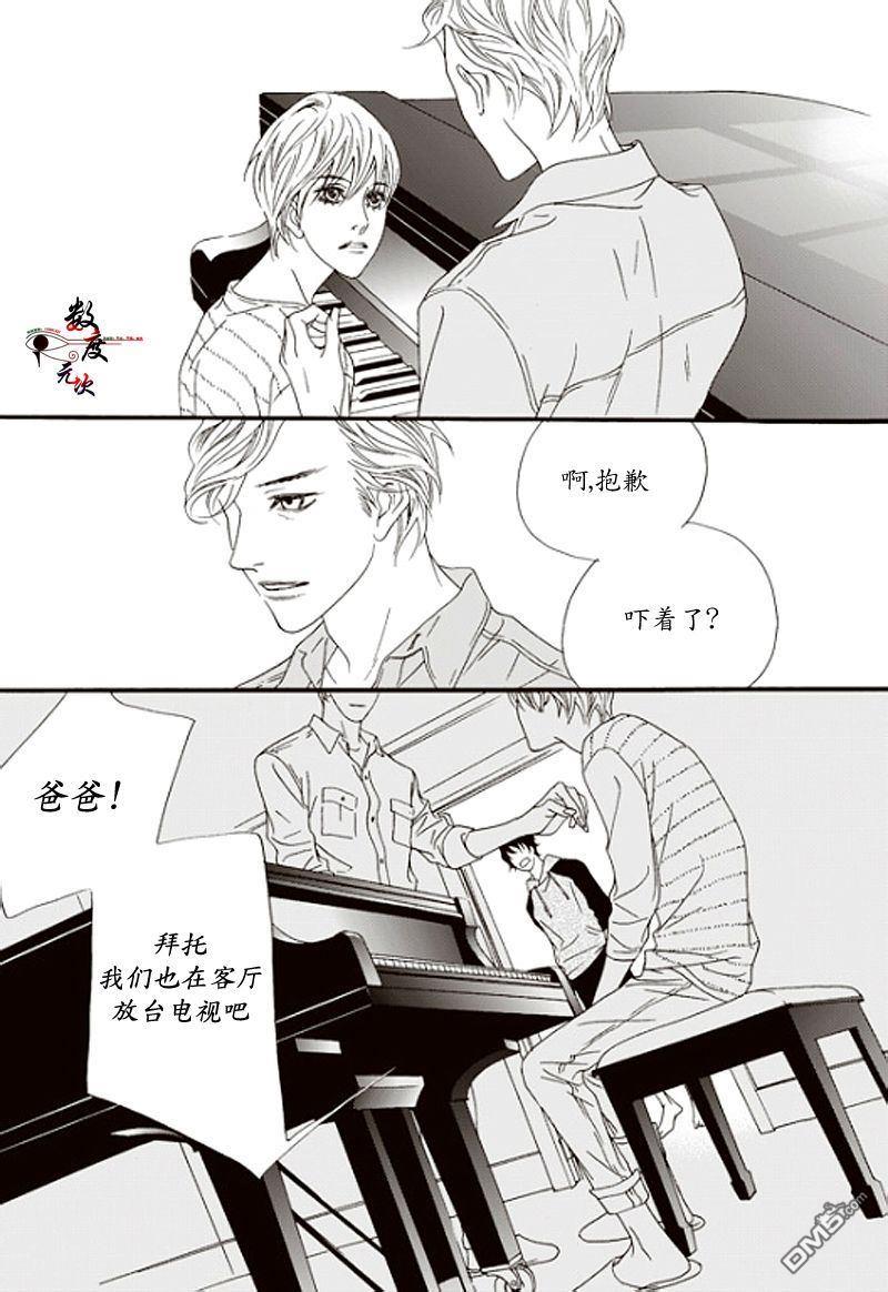 坏少年[耽美]韩漫全集-第9话无删减无遮挡章节图片 