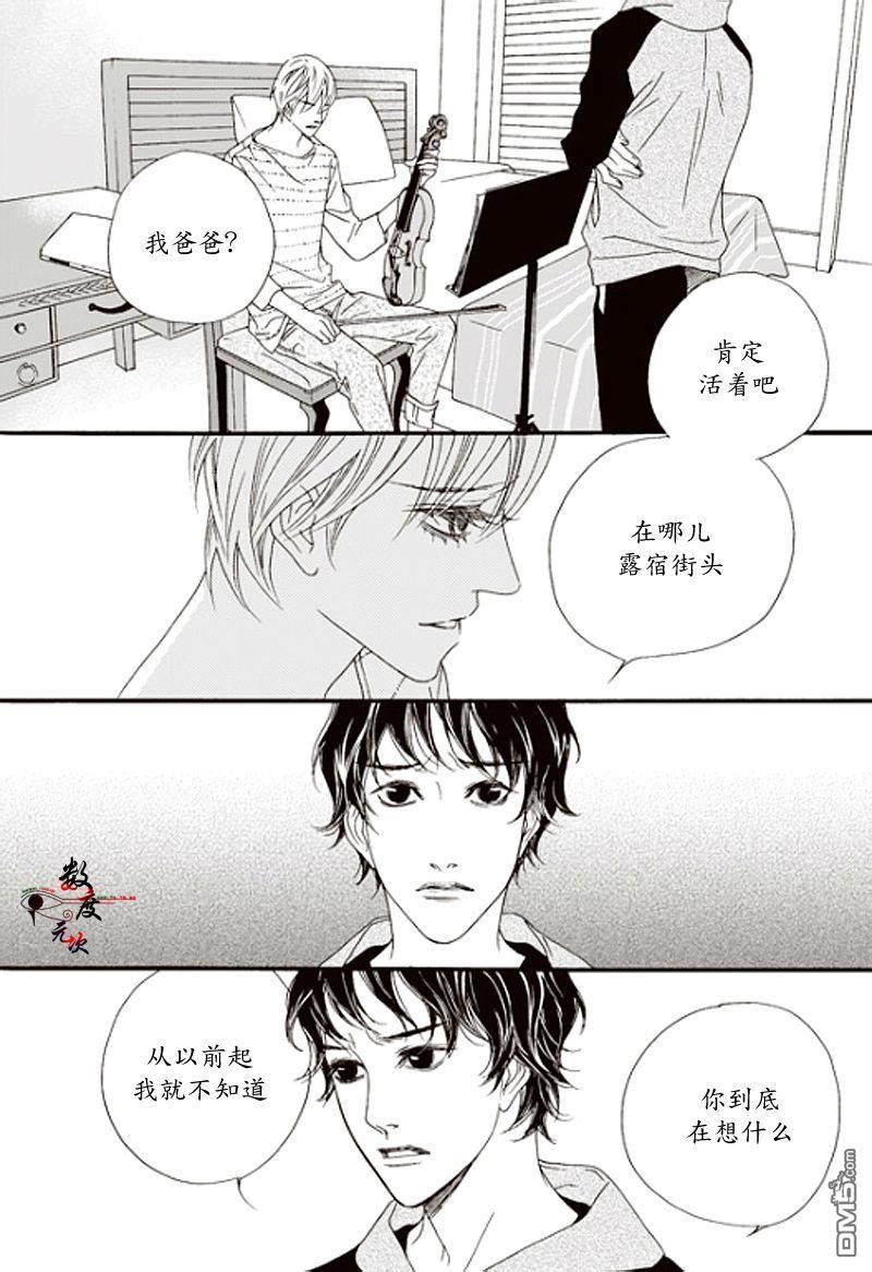 坏少年[耽美]韩漫全集-第9话无删减无遮挡章节图片 