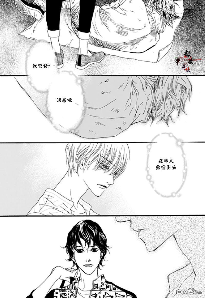 坏少年[耽美]韩漫全集-第10话无删减无遮挡章节图片 