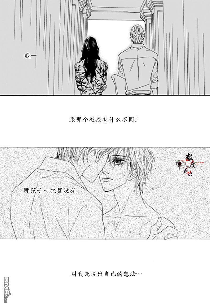 坏少年[耽美]韩漫全集-第10话无删减无遮挡章节图片 