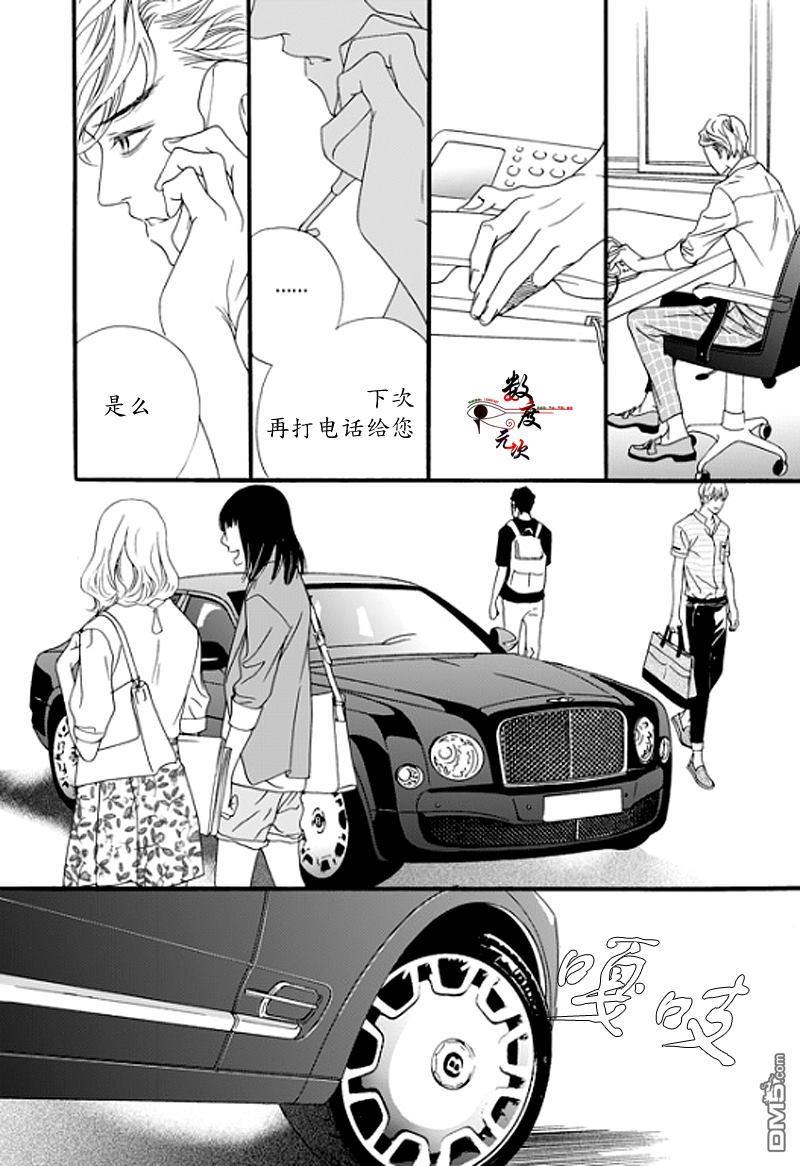 坏少年[耽美]韩漫全集-第10话无删减无遮挡章节图片 