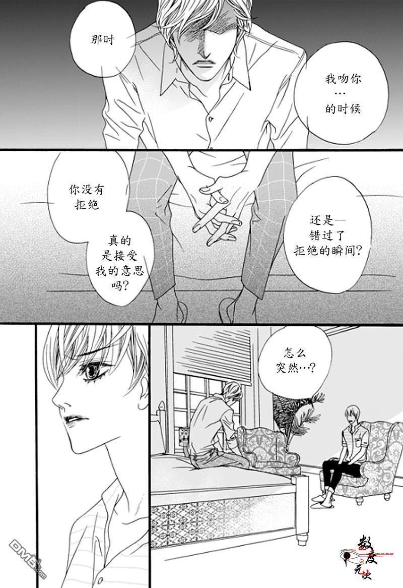 坏少年[耽美]韩漫全集-第10话无删减无遮挡章节图片 