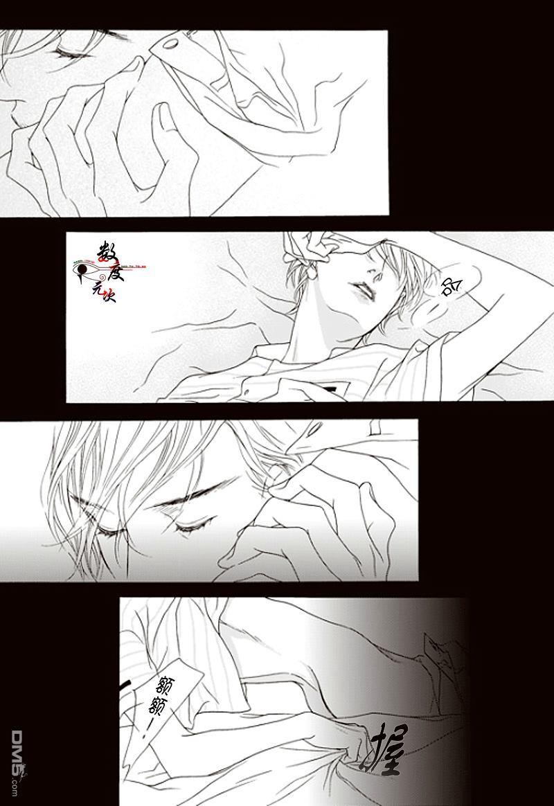 坏少年[耽美]韩漫全集-第11话无删减无遮挡章节图片 