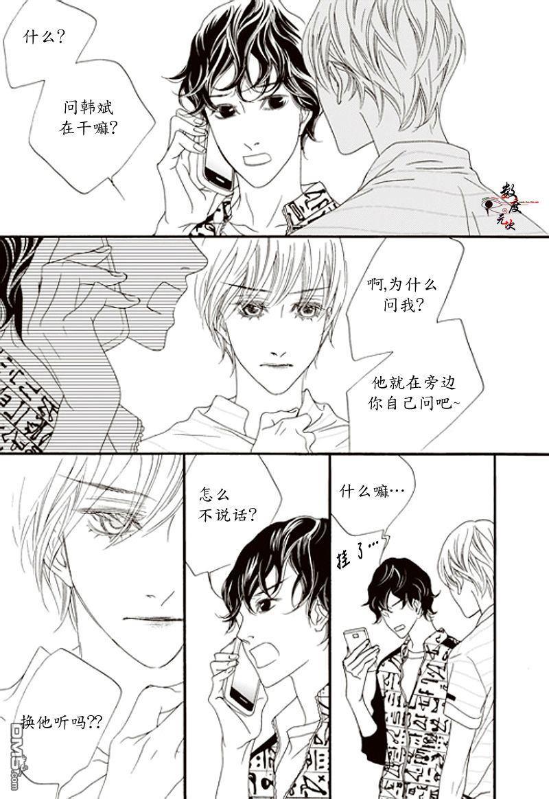 坏少年[耽美]韩漫全集-第11话无删减无遮挡章节图片 