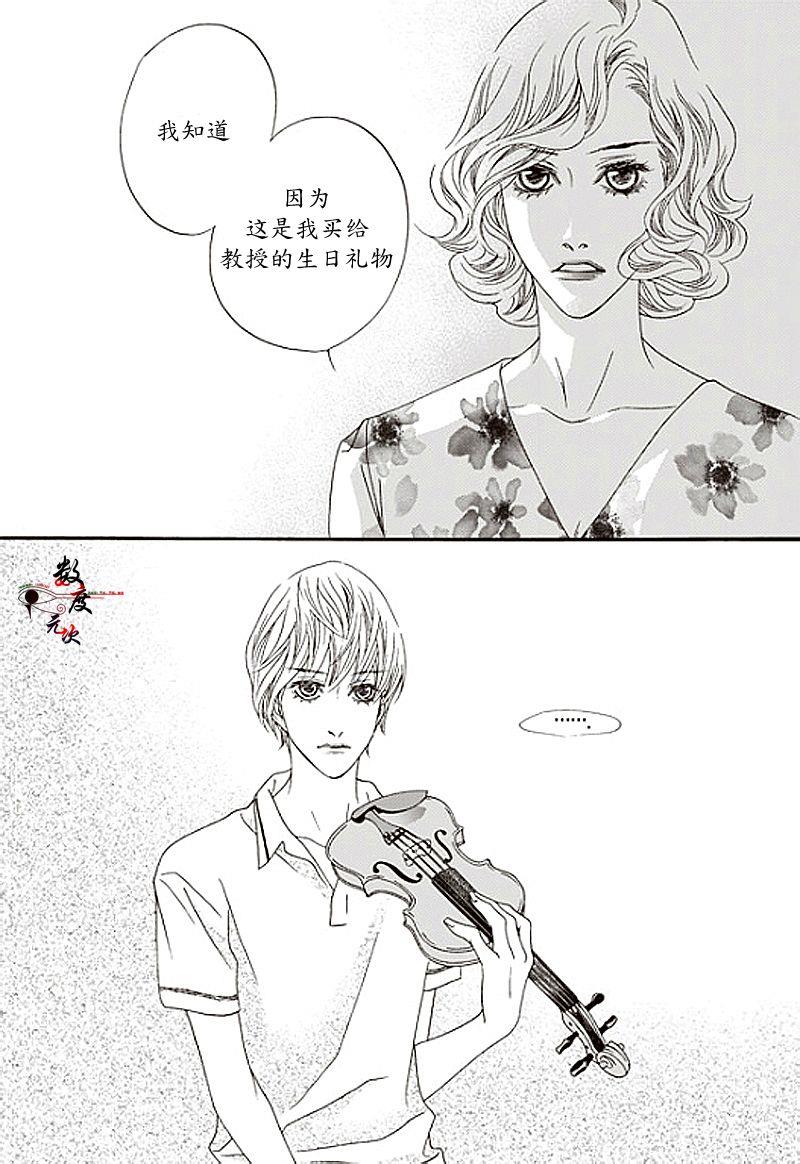 坏少年[耽美]韩漫全集-第13话无删减无遮挡章节图片 