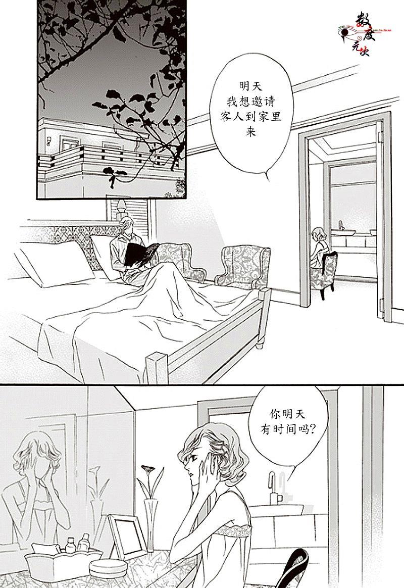 坏少年[耽美]韩漫全集-第13话无删减无遮挡章节图片 