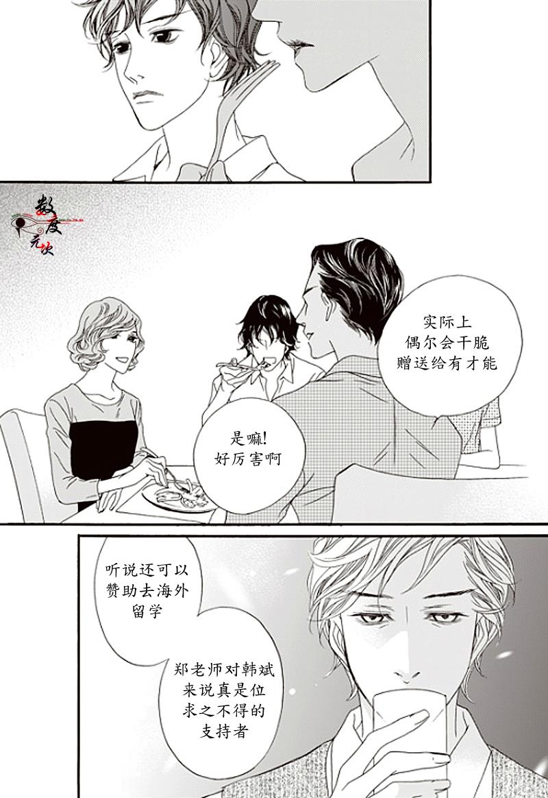 坏少年[耽美]韩漫全集-第13话无删减无遮挡章节图片 