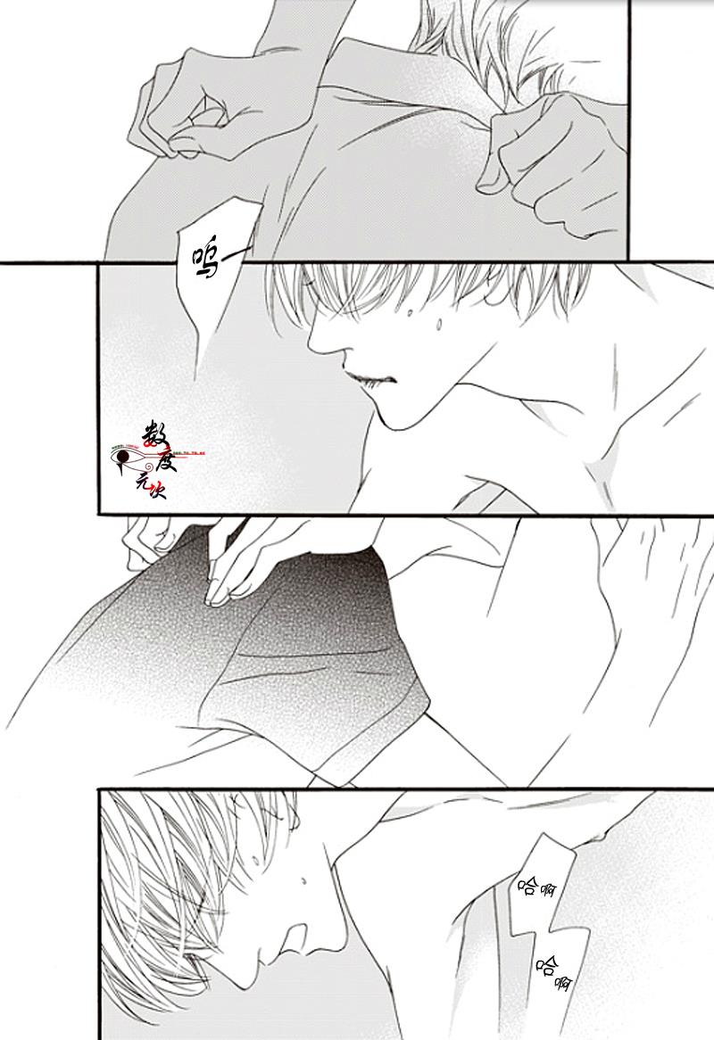 坏少年[耽美]韩漫全集-第14话无删减无遮挡章节图片 
