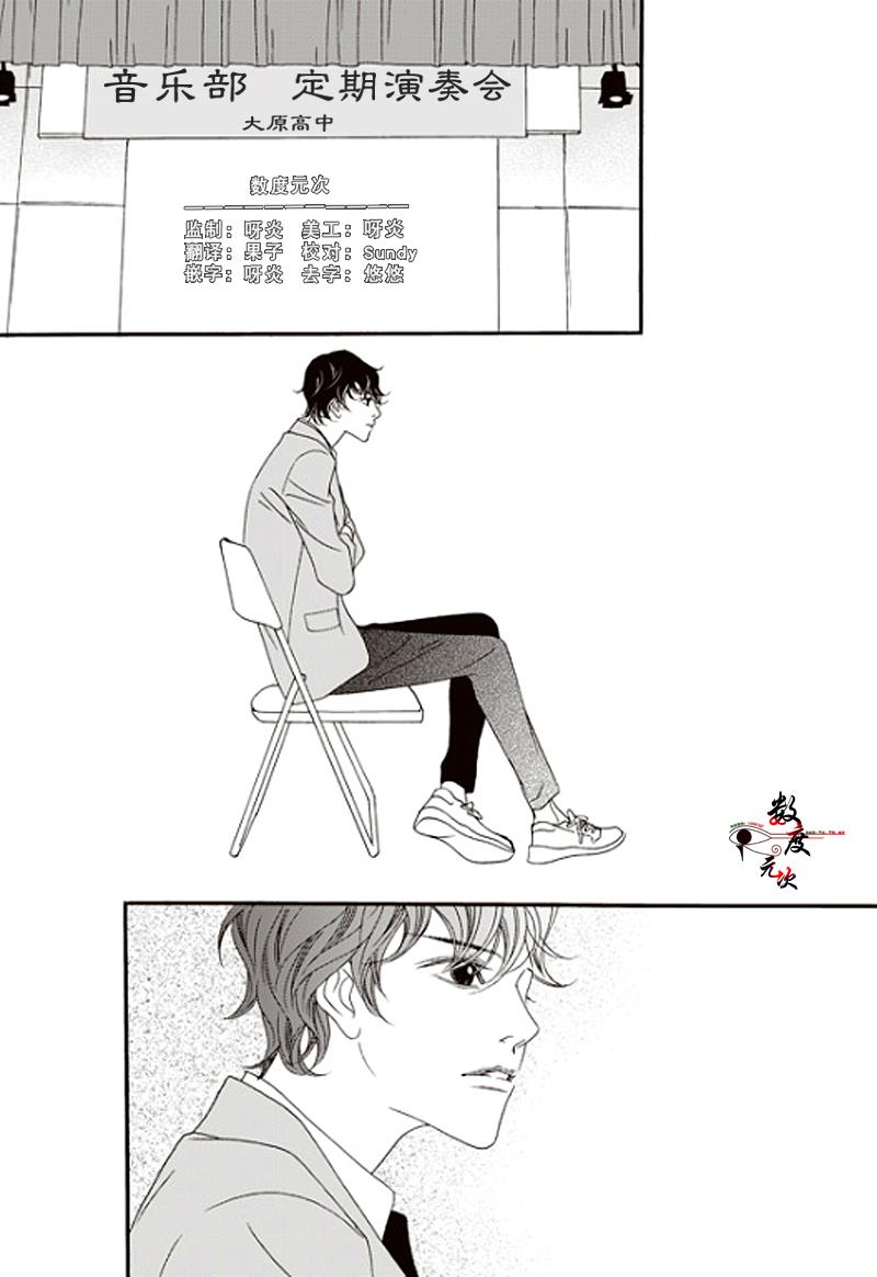 坏少年[耽美]韩漫全集-第15话无删减无遮挡章节图片 