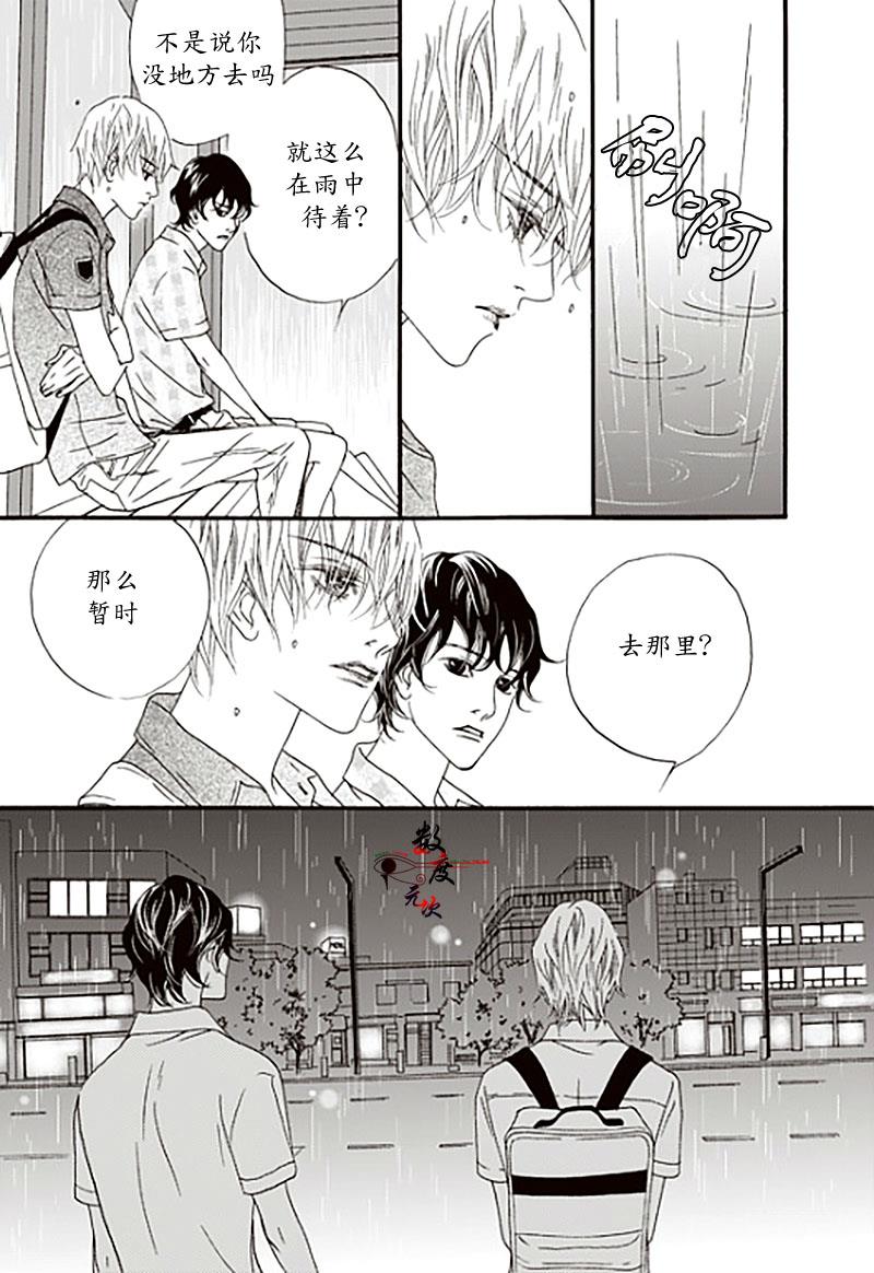 坏少年[耽美]韩漫全集-第16话无删减无遮挡章节图片 