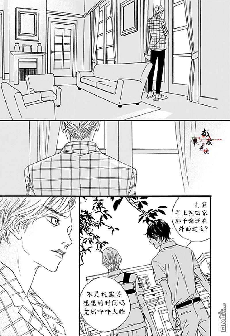 坏少年[耽美]韩漫全集-第17话无删减无遮挡章节图片 