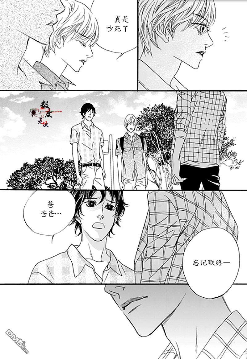 坏少年[耽美]韩漫全集-第17话无删减无遮挡章节图片 
