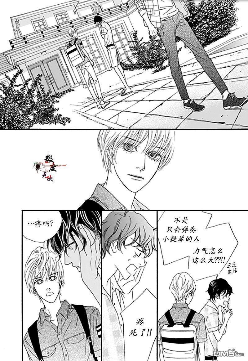 坏少年[耽美]韩漫全集-第17话无删减无遮挡章节图片 