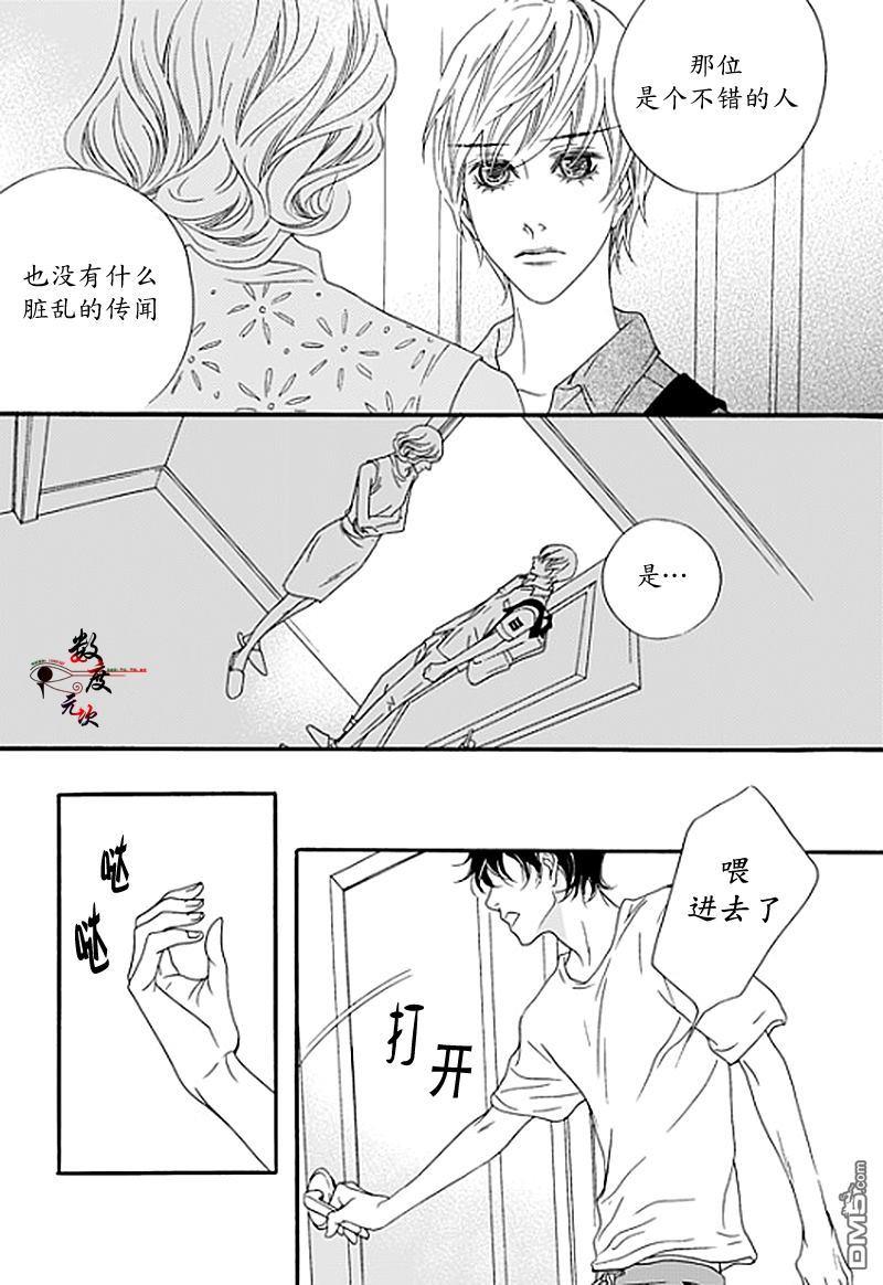 坏少年[耽美]韩漫全集-第17话无删减无遮挡章节图片 